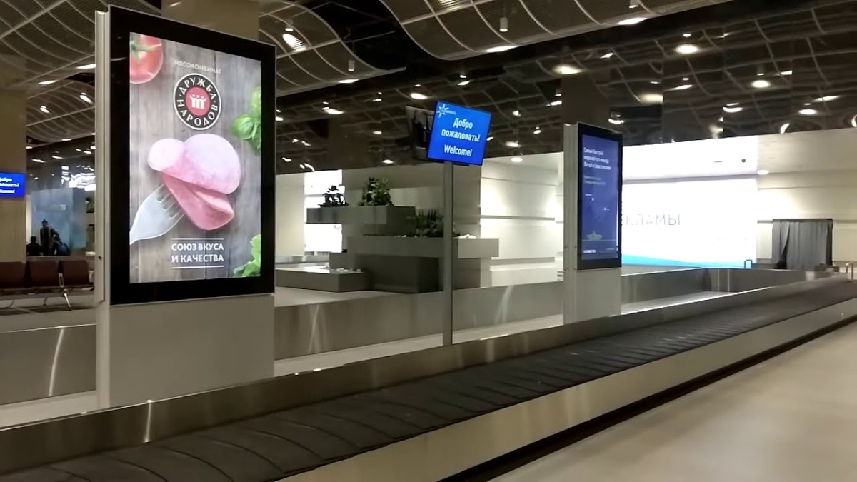 Реклама в аэропорту Астрахань, г.Астрахань