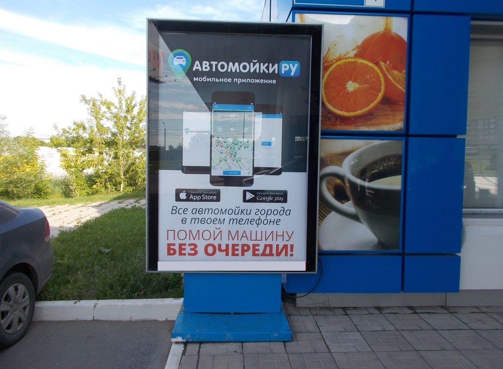 Реклама на заправках, г.Астрахань