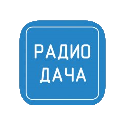 Радио Дача 88.3 FM, г.Астрахань 